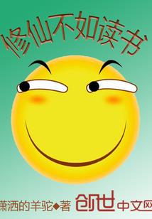 让你给陪练你却给团灭了！