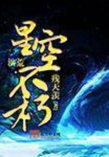日落星尘