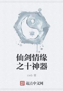 空之轨迹之紫曜再现