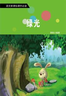 校园青春之悔恨之恋