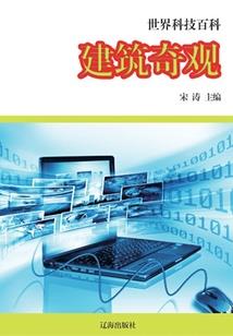 斩相思