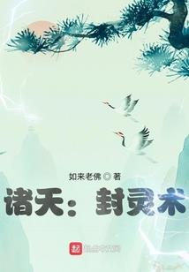 探哀之谁许谁一世柔情