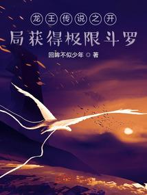 剑舞九霄之纵横天下