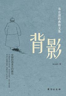 黑白纠纷
