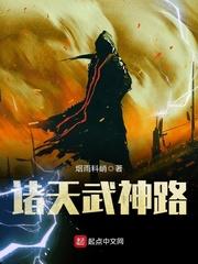 我以爱为名
