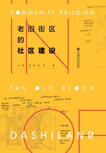 只愿陪你走下去