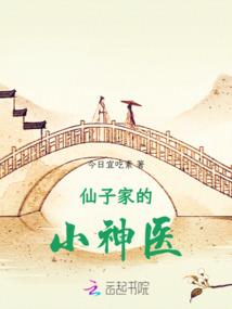 南辕北辙之缘浅