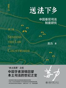 欢喜仙家
