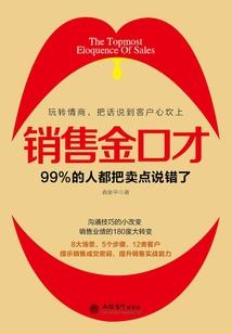穷小子白富美