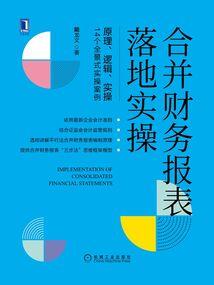 遗弃者与被遗弃者