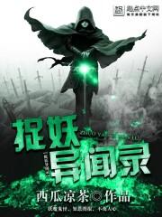 娇妻太甜三叔请宠我