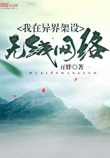 降龙再世