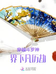 江南春尽烟焚散——短篇集
