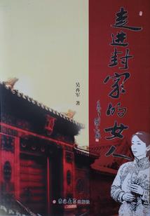 卧龙志