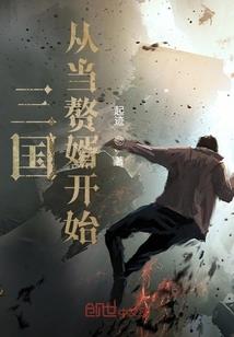 元祖歌姬养成日记