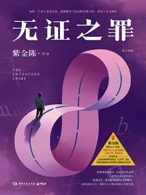 医甲