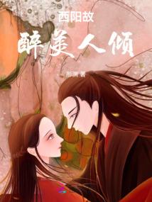 不说话的她