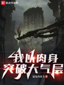 冰山校草恋上活泼小公举