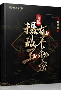 两世换你的天真无邪