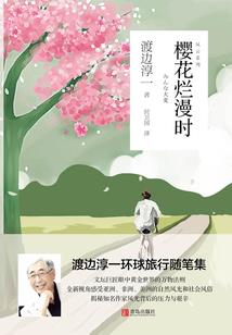 战极：传说