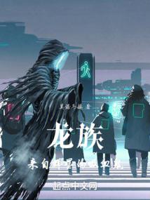恶魔降临幻世