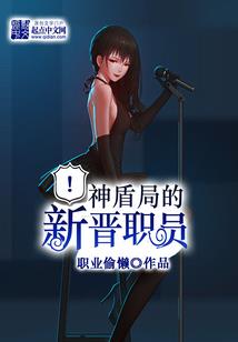 逆傀之乱天祸水