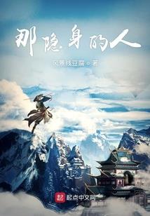 火影之夜帝