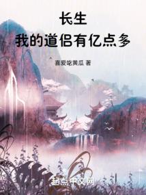一瞥惊鸿一世殇