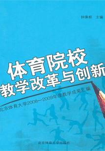 此书没有英雄