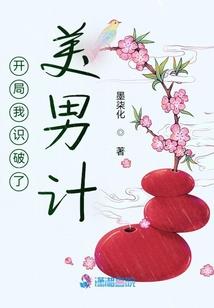 萤火林