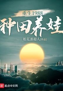 凌夜的悔恨