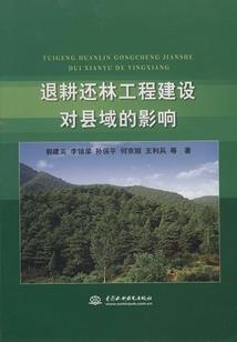 网王之无翼之翔