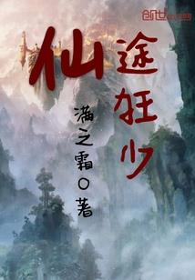 我们玩的不是同一款游戏