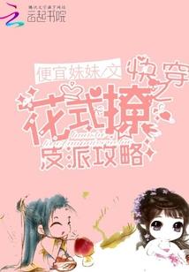 小生活小日子