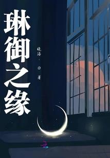 寻神兽