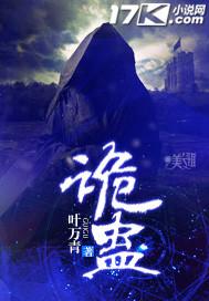 末世之分裂重生