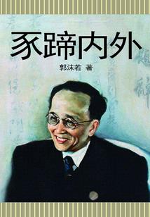 女扮男装：公子本红妆