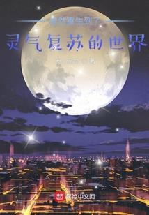 九龙乾坤帝尊