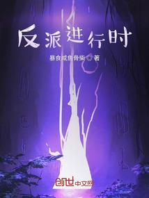 魔神之子——魔影扎炇