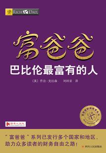 一品御夫：悍妃吃定你