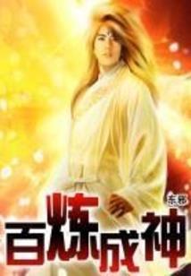 网王之不二·裕太