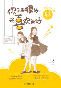 神医狂妻：国师大人，夫人又跑了