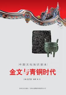 走着捉妖的御灵师