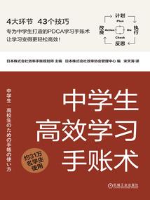 成为族人