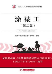 万梅图