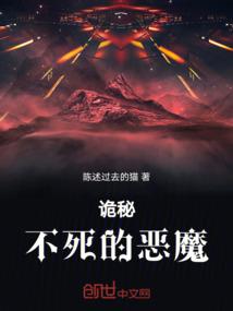 我只想当个败家子