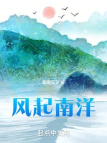 狠宠妖妃：你要逆天啊