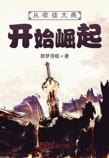 富贵农门
