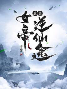 全球末世I北口病毒