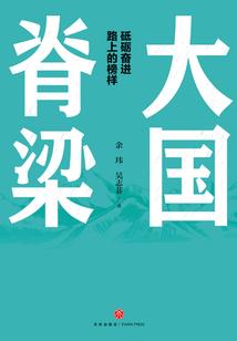 风尖浪口